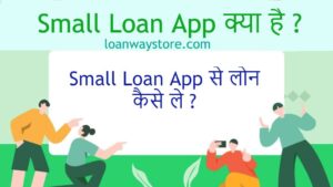small loan app