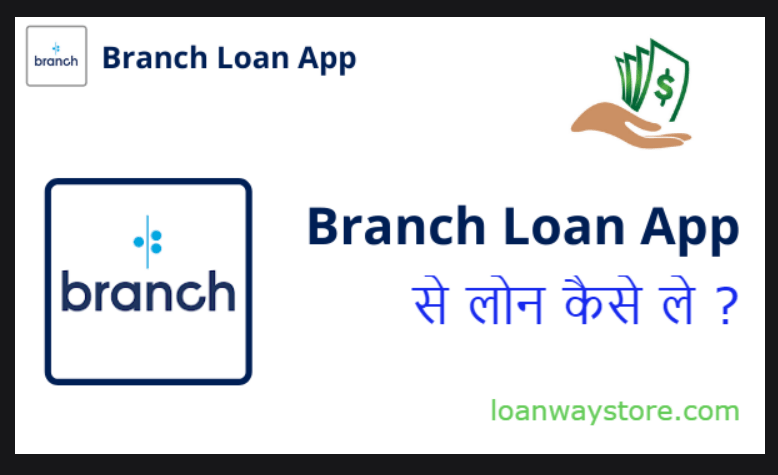 branch app