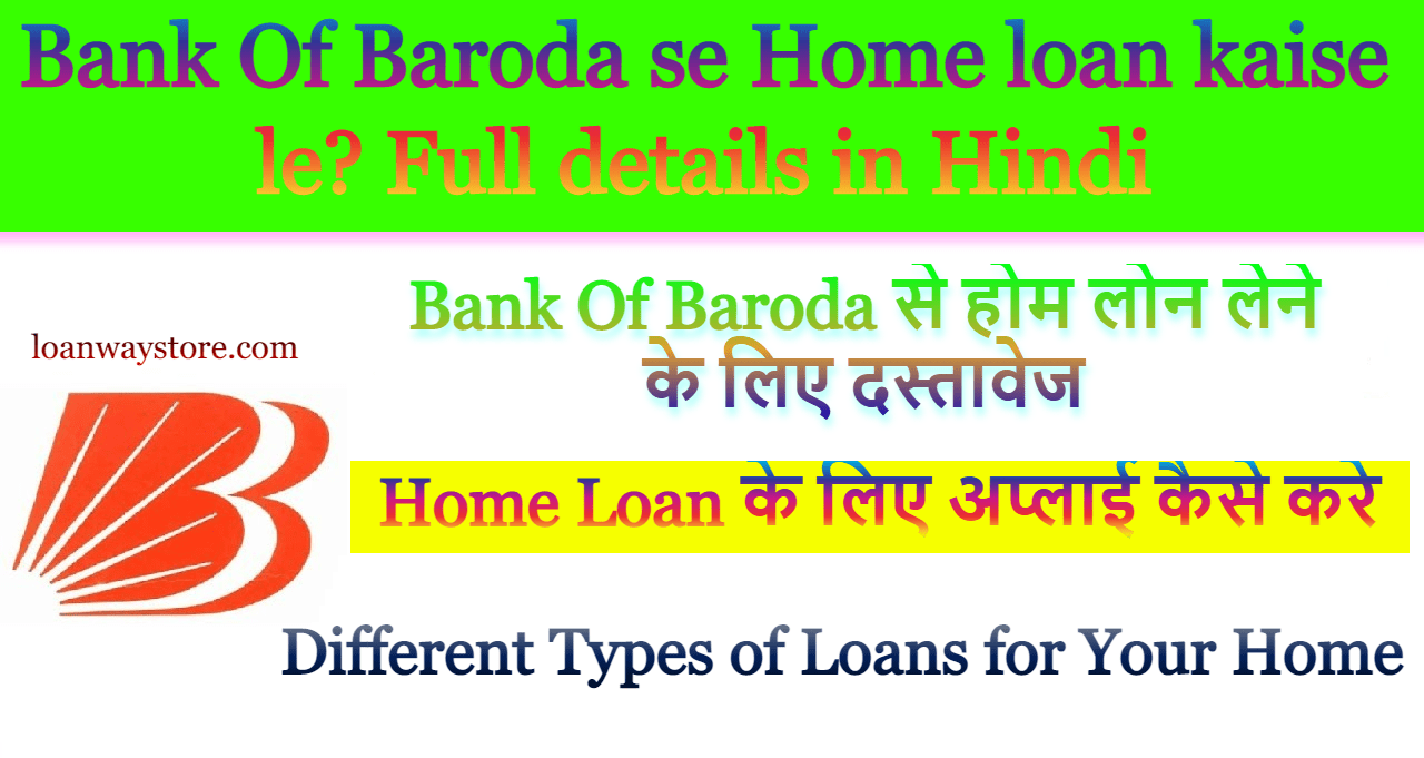 bank of Baroda