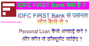idfc first bank