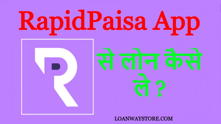 RapidPaisa App से लोन कैसे ले ? RapidPaisa App Kya hai