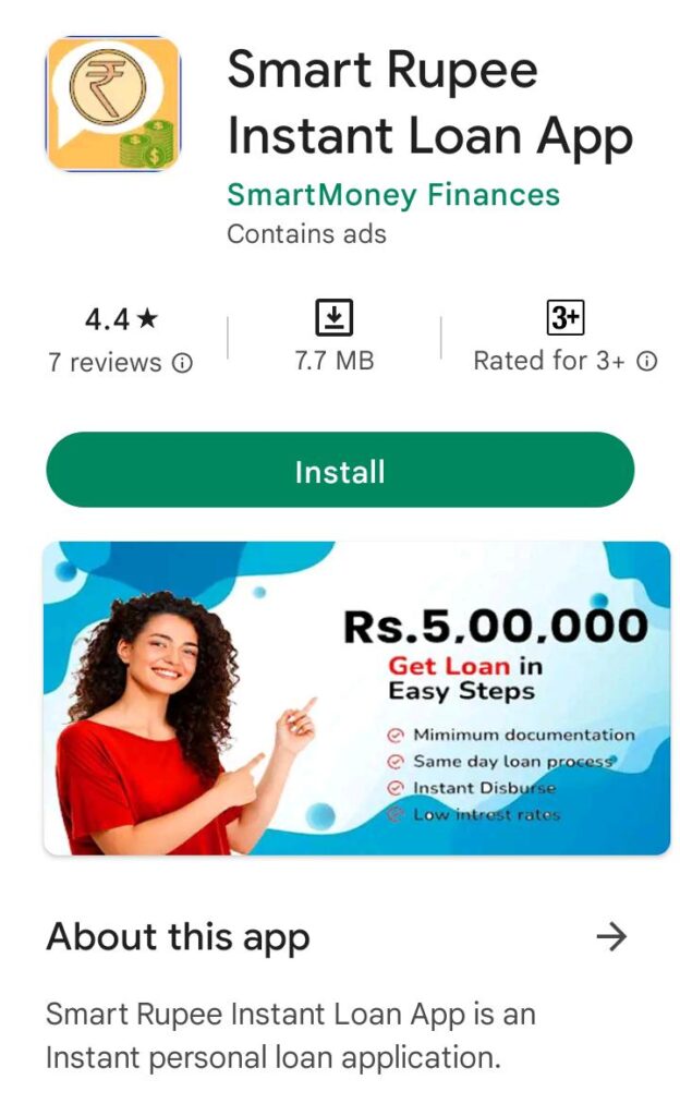 Smart Rupee App se loan kaise le image download