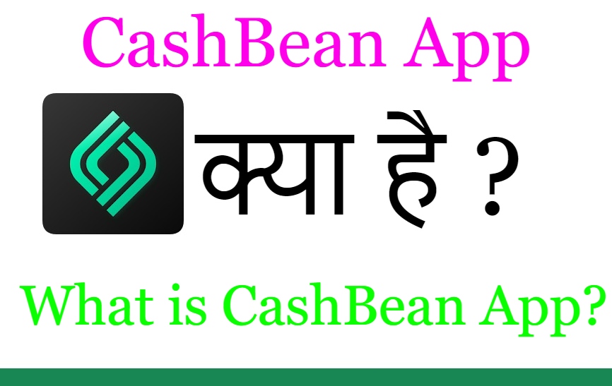 What is CashBean App?