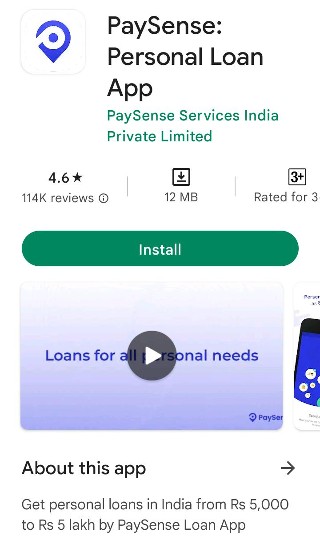10000 से 50000 तक का लोन PaySense App से कैसे ले ?