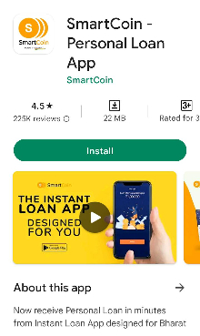 SmartCoin App से लोन कैसे ले ? ( Step By Step )