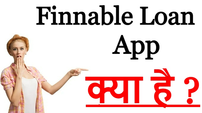 Finnable Loan App क्या है ?