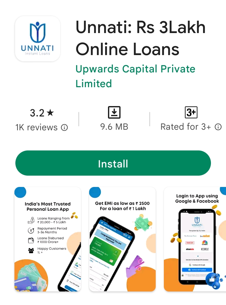 Unnati App से लोन कैसे ले ? ( Step By Step )