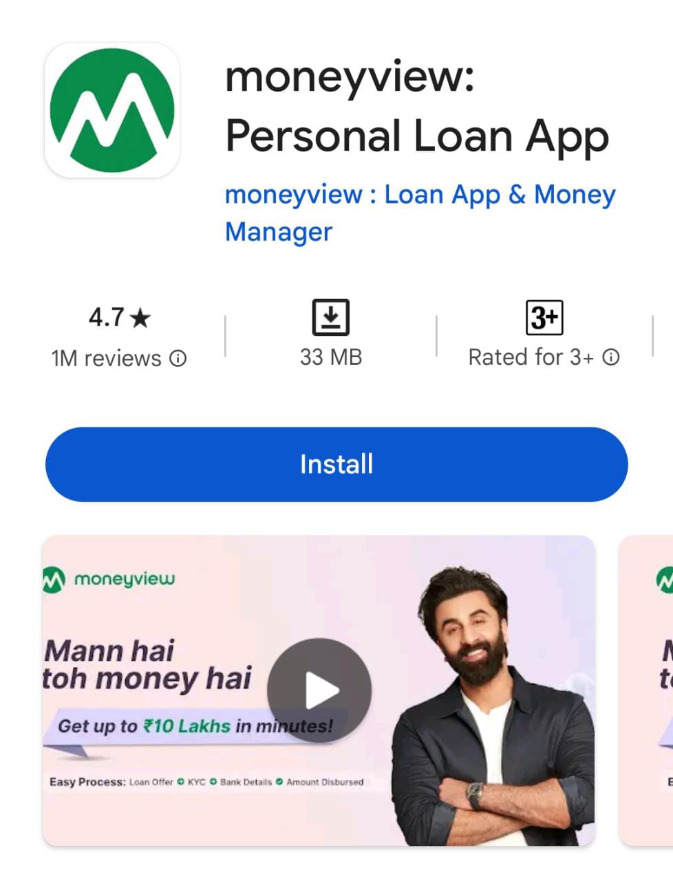 Money View Loan App से 5 मिनट में लोन कैसे लें?