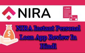 NIRA Instant Personal Loan App Review In Hindi